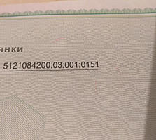 Продам участок, Нерубайское, с. Нати/Глория-2