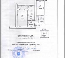 Срочно квартира в новострое 80м2, серый вариант! 15700$