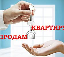 Продам 1комнатную квартиру под ремонт в Тирасполе на нижнем Кировском!