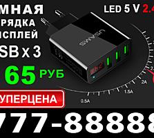 АККУМУЛЯТОРЫ 2019 НОВИНКА AAA+ AA+ литий-полимерный мини USB