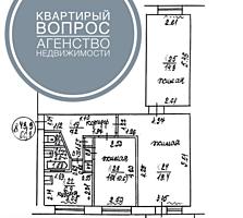 Трехкомнатная на Ленинском 2/5