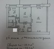2-комн. кв. с шестиметровым балконом, комнаты раздельные.