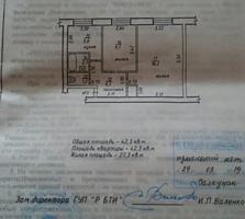 Срочно продам квартиру в связи с отъездом.