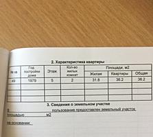 Продам блок в общежитии на Пентагоне (РАССРОЧКА!!!! )