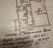 Срочно Продам однокомнатную квартиру в Первомайске