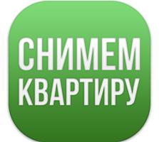 2 студента ищут однокомнатную квартиру на Балке на длительный срок.
