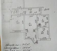 Продается 3-х комнатная квартира