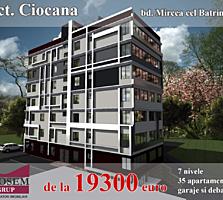 Ciocana! Mircea cel Batrin! Casa de caramida cu 7 etaje. In rate!
