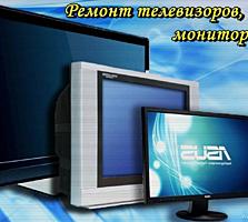 Качественно и недорого ремонт ТВ с гарантией. Выезд на дом.