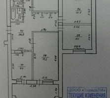 Продам УНИКАЛЬНУЮ пятикомнатную квартиру
