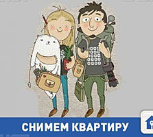 Молодая семья снимет жилье в пригороде Кишинева.