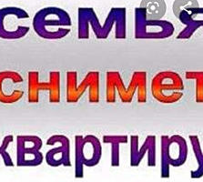 Сниму 2 или3 комнатную квартиру на Хомутяновке с последующим выкупом
