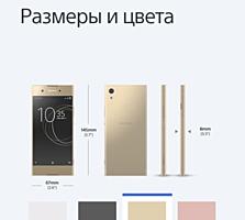 Продам Sony xperia xa1