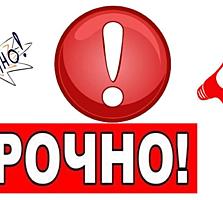 СРОЧНО СНИМУ КВАРТИРУ ИЛИ ДОМ! в хорошем состояние