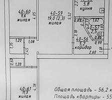 Продам 3-комн. кв. 2/4 Ленинский г. Бендеры.