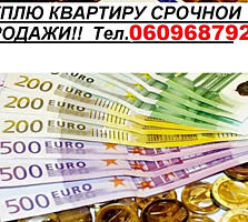 Куплю квартиру себе 1- комнатную срочной продажу