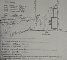 2 дома в одном дворе, ул. Мира, 11 соток, 13000$