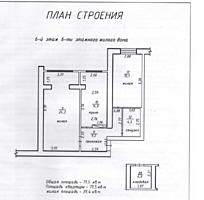 2-комн квартира, НОВОСТРОЙ, серый вариант, Балка, 6/6, 72 кв