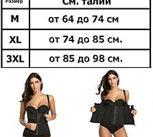 Популярная новинка от WAIST TRAINER