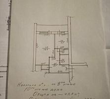 Продается 1-к квартира по ул. Карла Либкнехта.