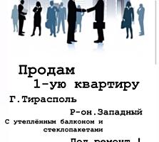 Продам 1-к квартиру