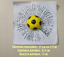 Мячик в окне авто жёлтый футбольный наклейка прикол