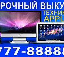 СРОЧНО продам новый TV UD 24&quot; EHA4210 ⛔️ КУПЛЮ TV LED смартфон ноутбук
