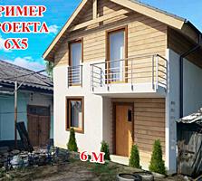 Тирасполь. Центр. Квартира на земле