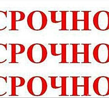 Срочно продаю свою КОМНАТУ отдельную. в хорошем районе все рядом.
