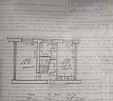 2-комн квартира, Балка, р-н Тернополя, 1/5, с ремонтом и мебелью