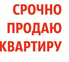 Продаю на липканах 2комн. Кварт на 2 этаже. Все вопросы по номеру.