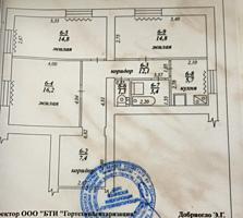 Продам 3 комнатную в центре