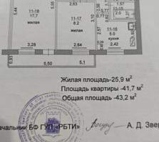Срочно! Борисовка 3 эт 5-эт дома в жилом сост. Цена 10000 у. е