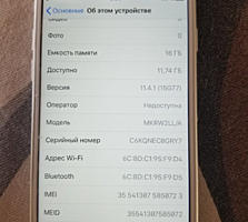Apple iPhone 6S 16 ГБ - 120$