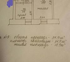 1 комнатная 1/1 Бородинка 35/19/7,3 Не жилая