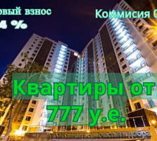 60,61- Жемчужины на Краснова 30000$