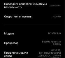 Продаю телефон Сяоми Redmi note 8
