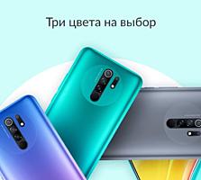 Сяоми Redmi 9 (4/64)! VoLte/GSM! Шикарный смартфон!
