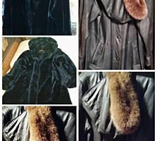 Продается Кожаный плащ. Турция. Шуба Польша.