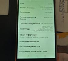 Продаю андроид Huawei lite9 в отл. сост. 9,5/10 в подарок новый чехол