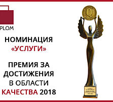 Бюро переводов Diplom на Телецентре: Хынчештское шоссе, 43. Апостиль.