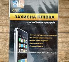 Захистна плівка Drobak для HTC Desire V T328w / Desire X