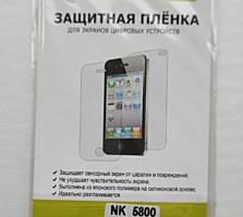 Захистна плівка (screen protector) для Nokia 5800