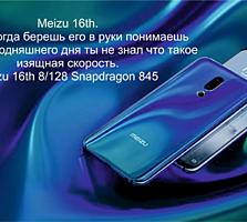 Новый Meizu 16th 8/128 Global Version Snapdragon 845.