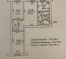 3-х комнатная квартира