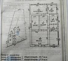 Дом около городской больницы на Хоммутяновке