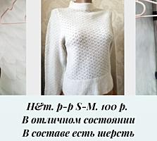 Распродажа женской одежды