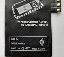 Беспроводной зарядный приемник Qi для Samsung Galaxy Note 3