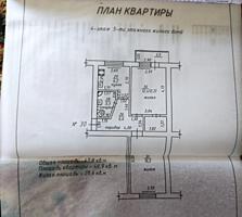 Продам 2 комнатную квартиру, реальному покупателю хороший торг