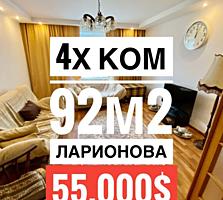 4х ком 143с 92кв. м с ремонтом 7/9эт 55000уе